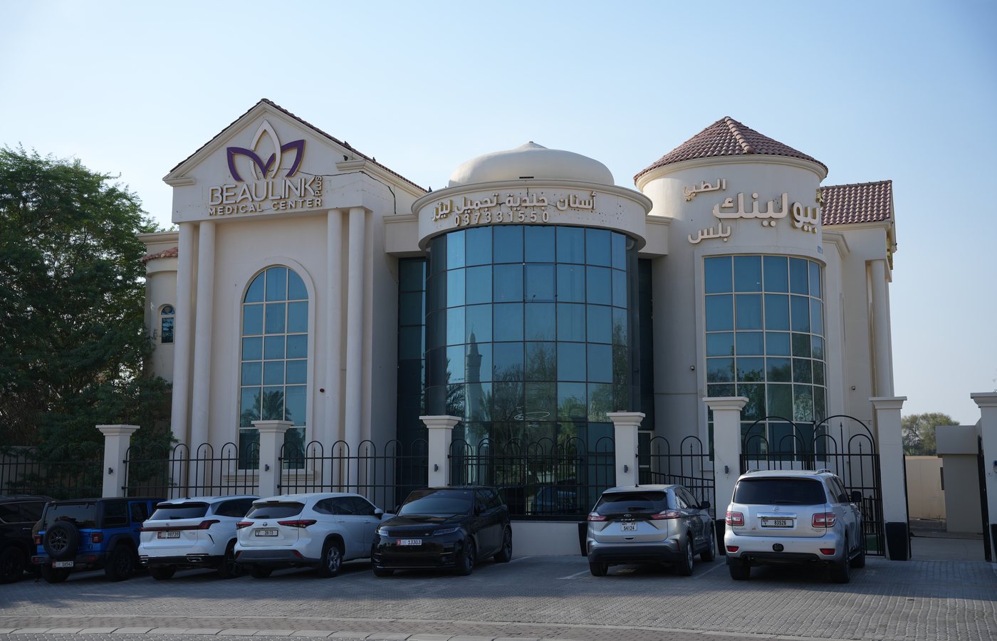 مبنى بيولينك بلس، العين
